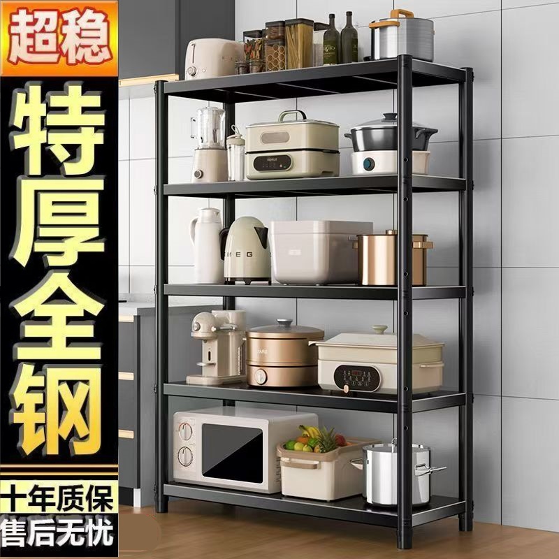 【加强版】宽35cm多功能烤箱多层家用架厨房货架置物架卫生间整理架