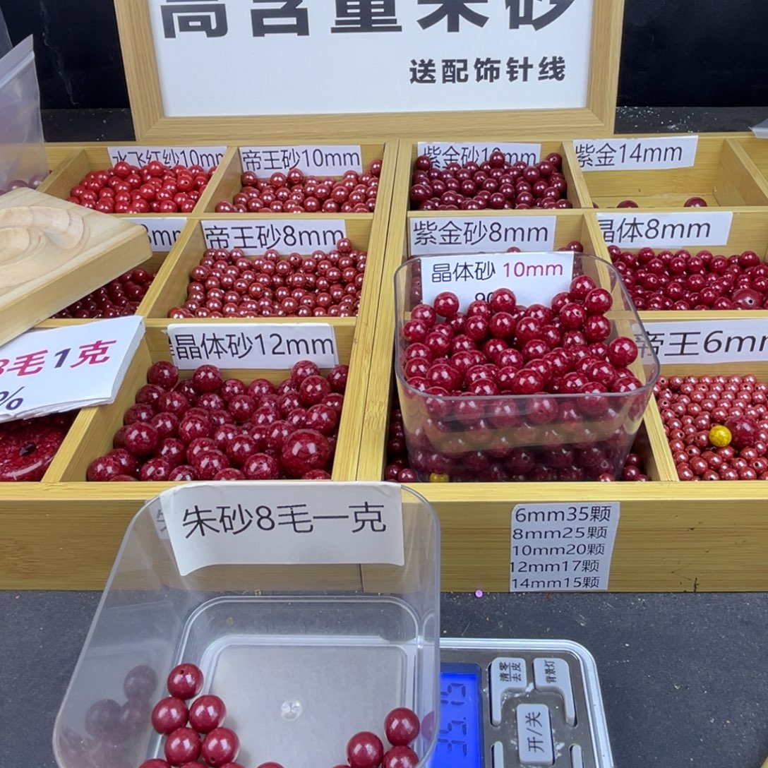 用***8非金属突突突突突突突突