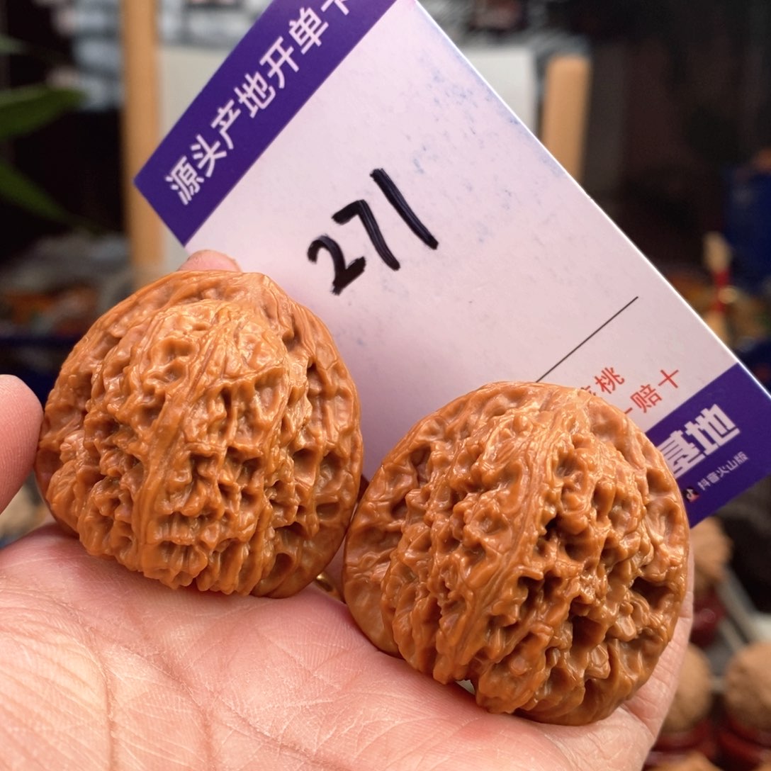 文玩核桃把件40全品南疆石271号