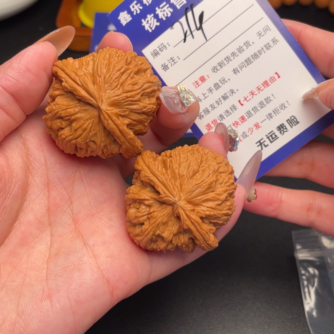 文玩核桃把件她****画白狮子43