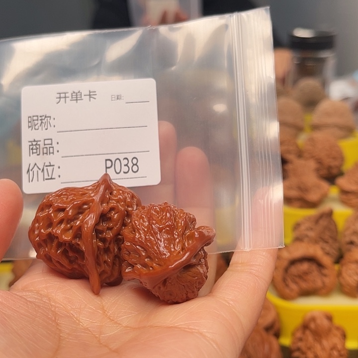 阿***茶文玩核桃吊坠文玩核桃文玩核桃