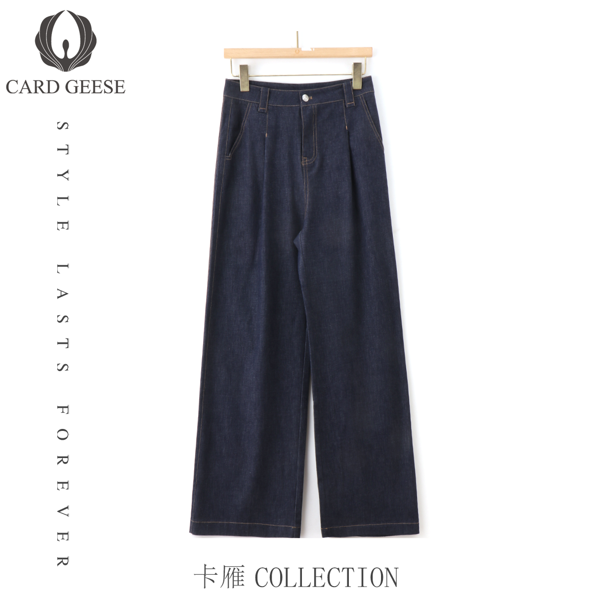 Card&Geese/卡雁百搭休闲直筒牛仔长裤 MYJ-25S955-509D