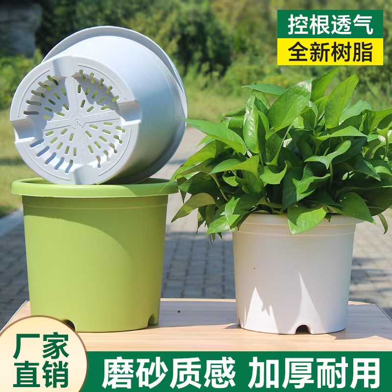 加厚四季花盆树脂pp大号加仑青山控根家用阳台月季绣球种植种菜盆