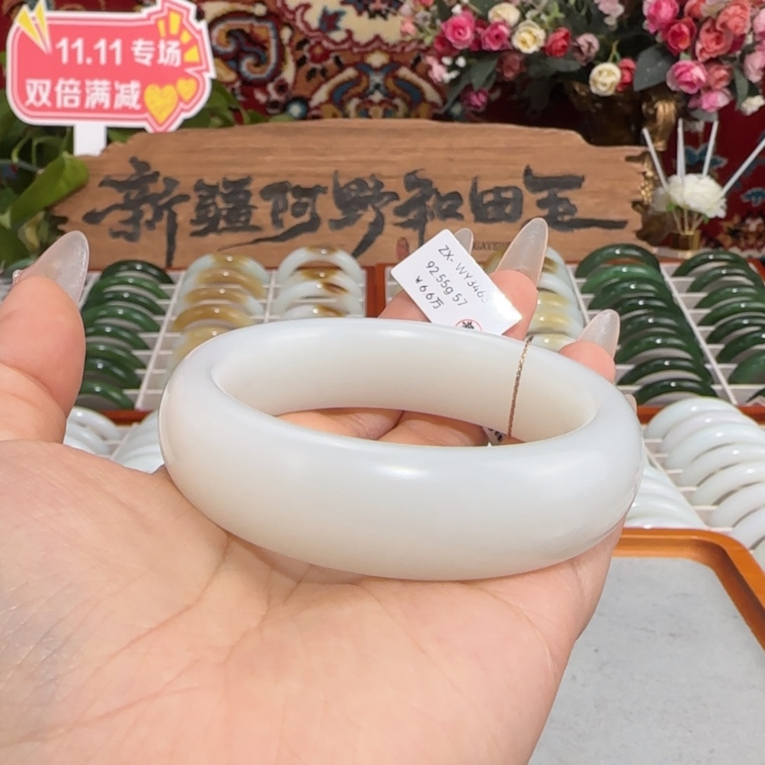 和田玉未镶嵌手镯天然新疆和田玉宽版轮胎镯柔光条宽18+大气