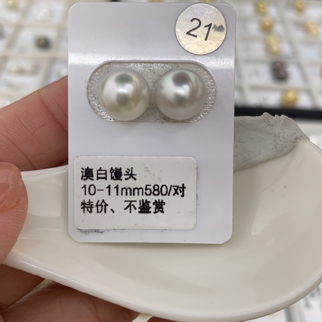 海水珍珠裸珠未镶嵌