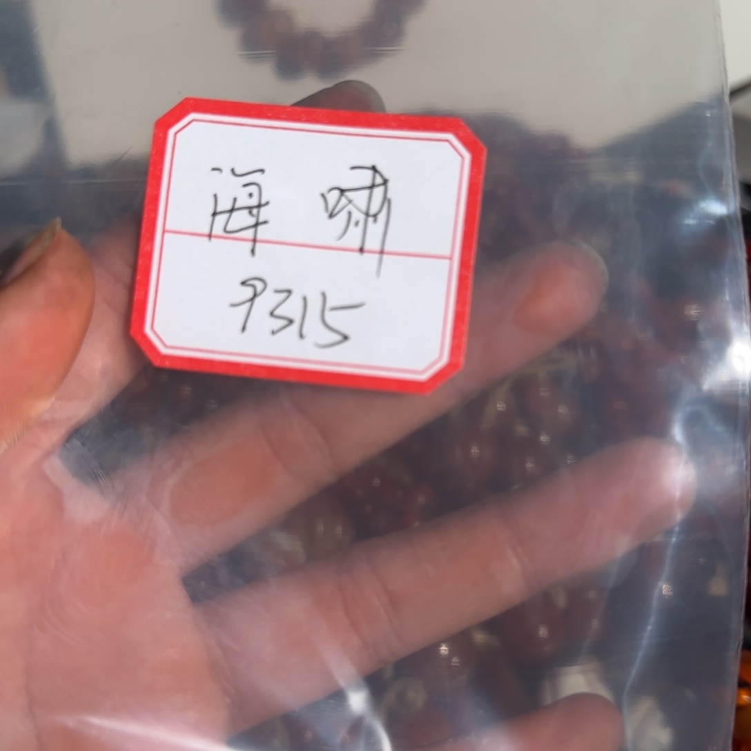 海***5玛瑙/玉髓未镶嵌颈饰