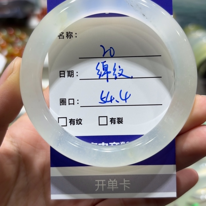 未镶嵌岫玉手镯天然