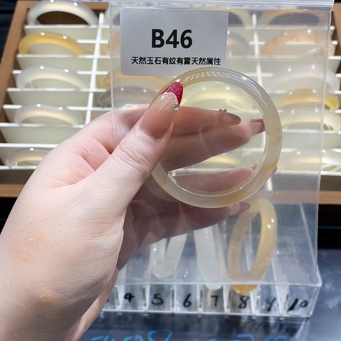 月***儿手镯玛瑙/玉髓未镶嵌