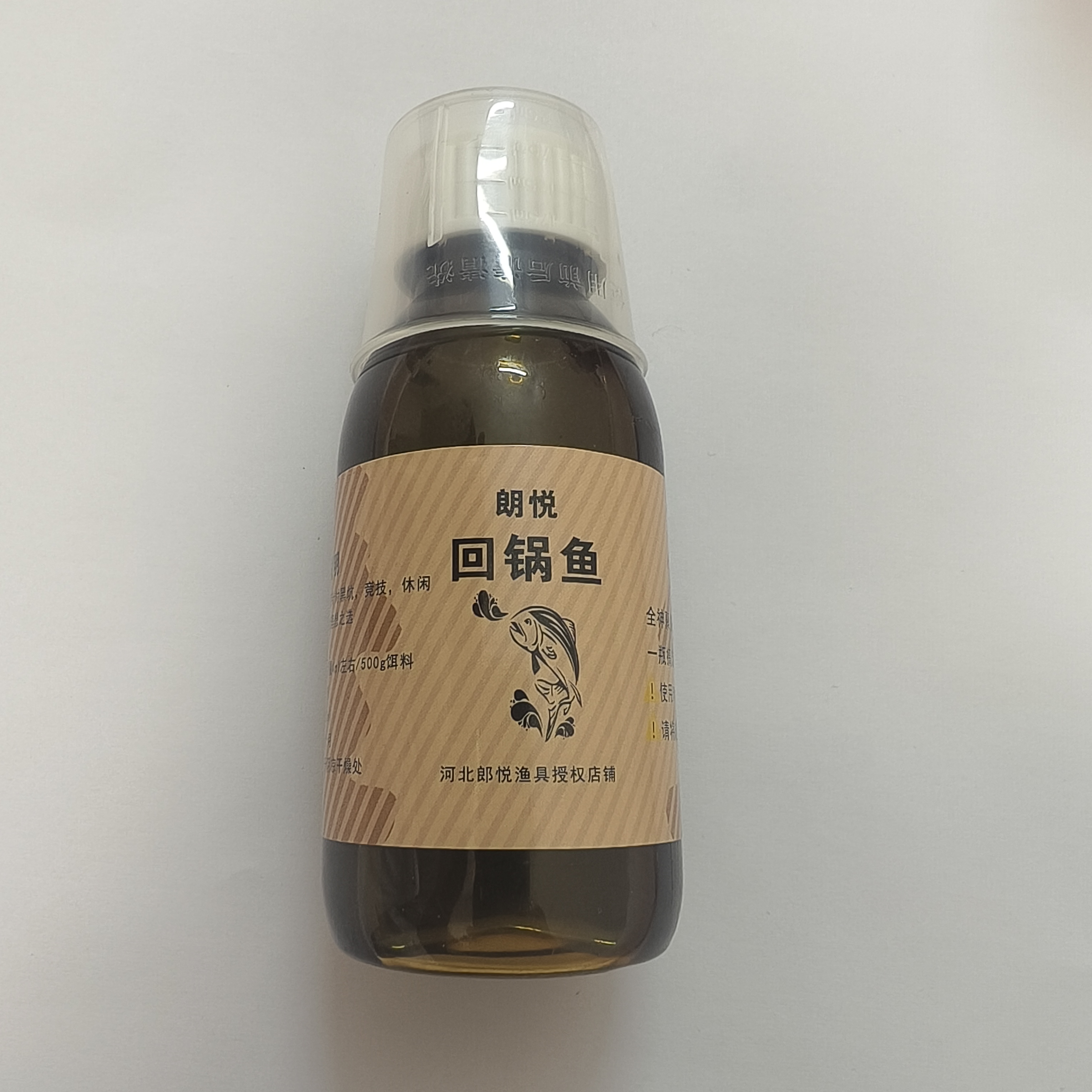 神聚新品复合黑坑钓鱼工程专用针对回锅鱼一瓶搞定鲤鱼