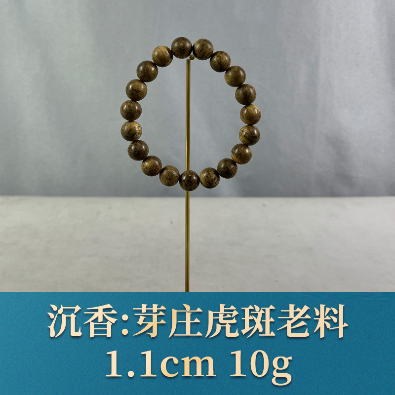 76985    芽庄虎斑老料 沉香