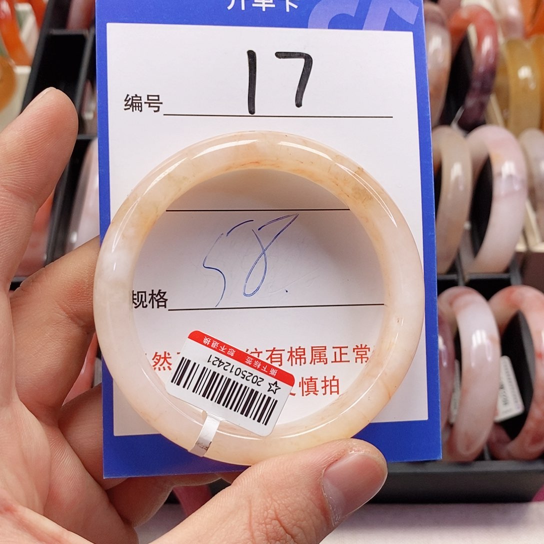 未镶嵌手镯石英质玉（金丝玉）