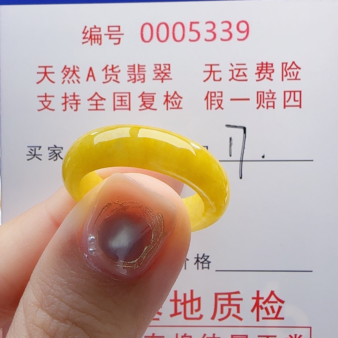 翡翠未镶嵌戒指戒指