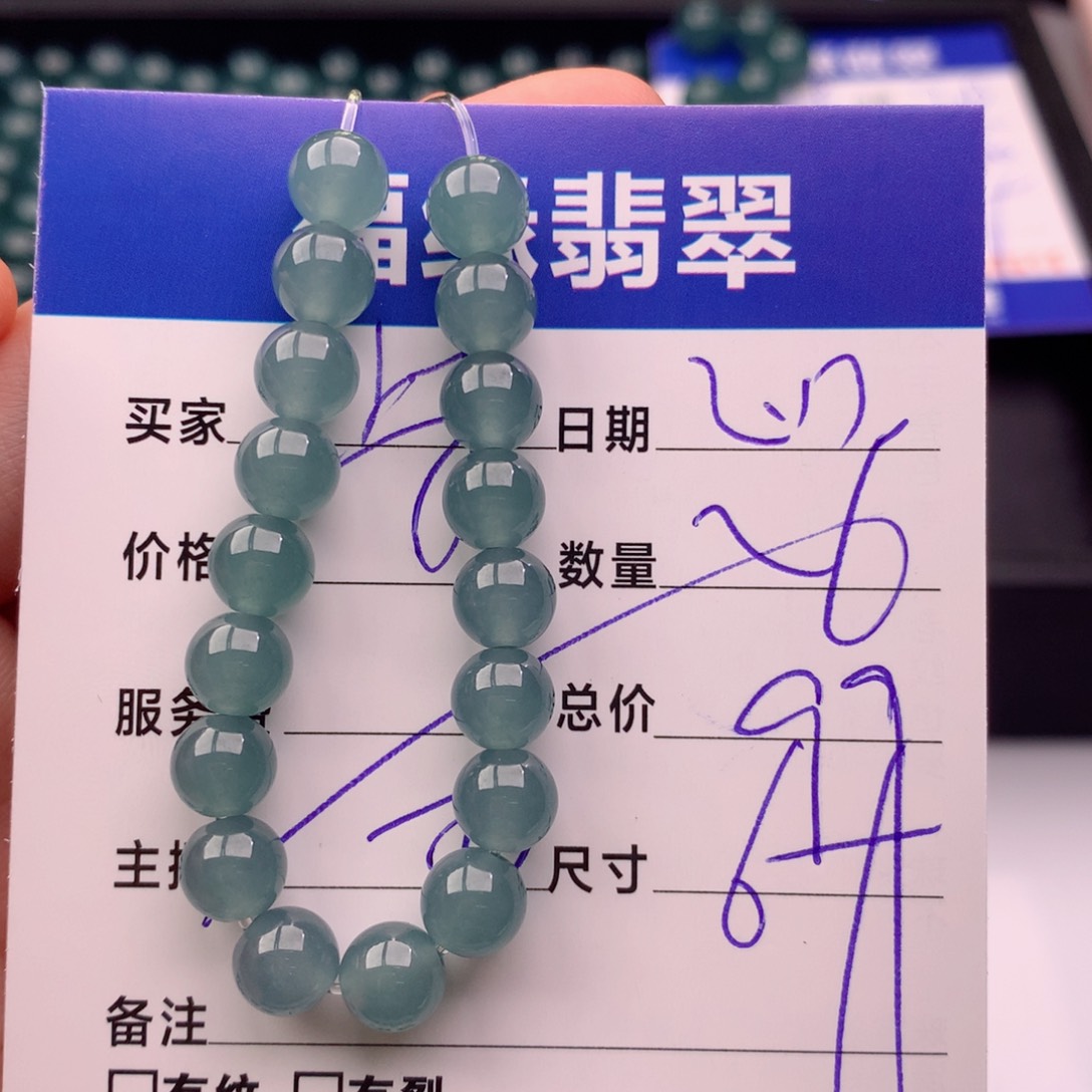 翡翠手链未镶嵌多样性26