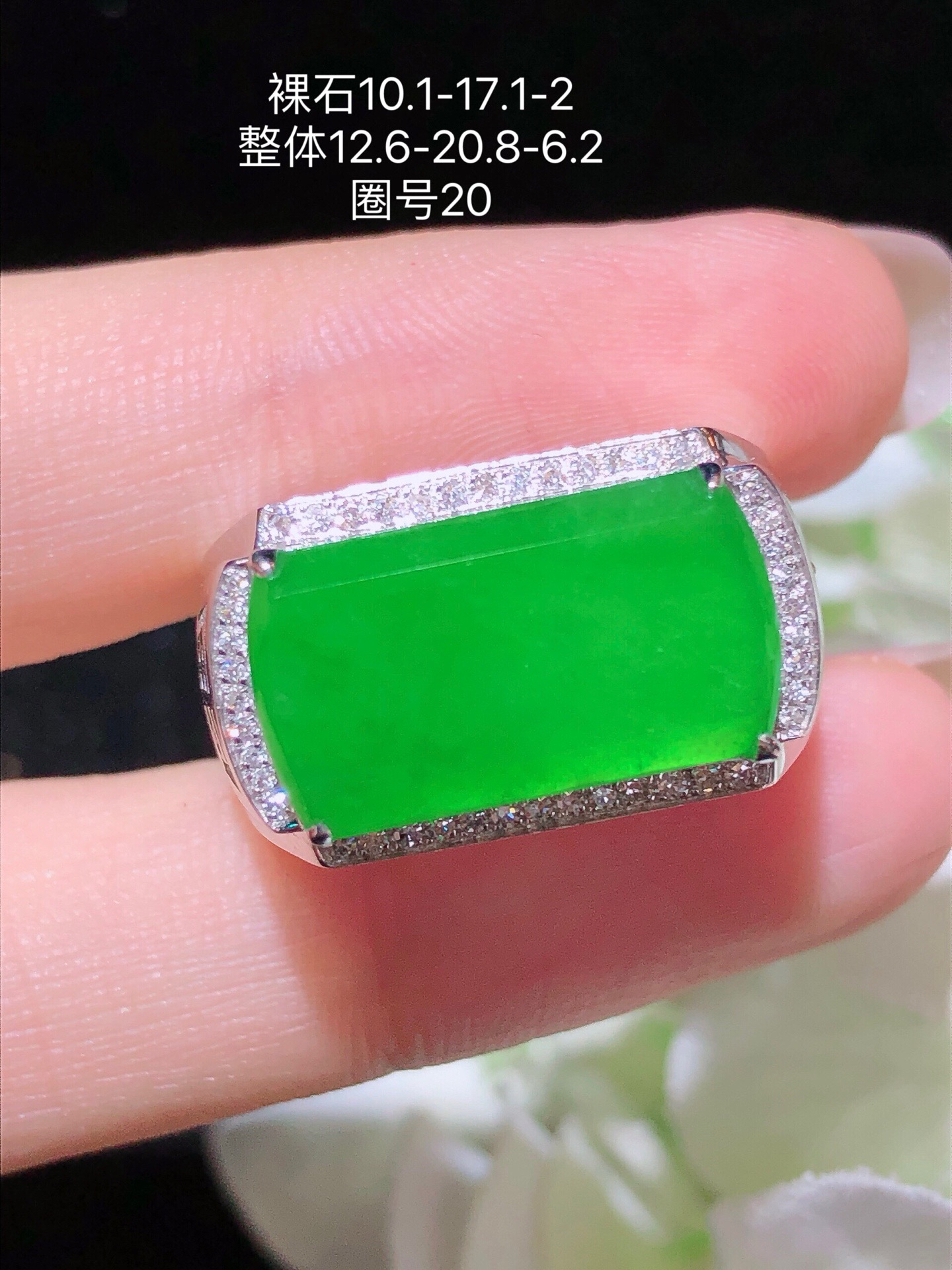天然缅甸翡翠A货阳绿马鞍男戒18k金镶钻