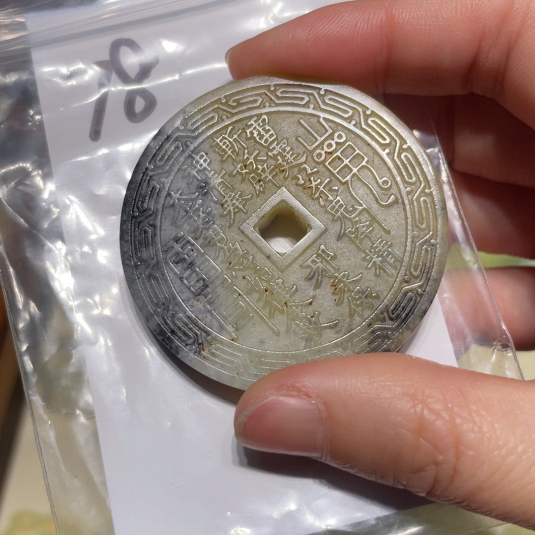 岫玉未镶嵌颈饰颈饰