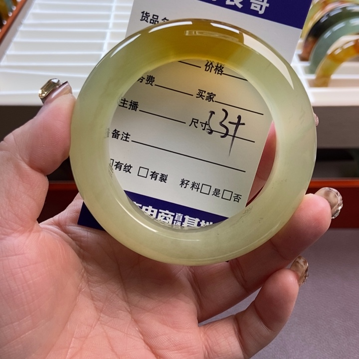 蛇纹石玉未镶嵌手镯挂件