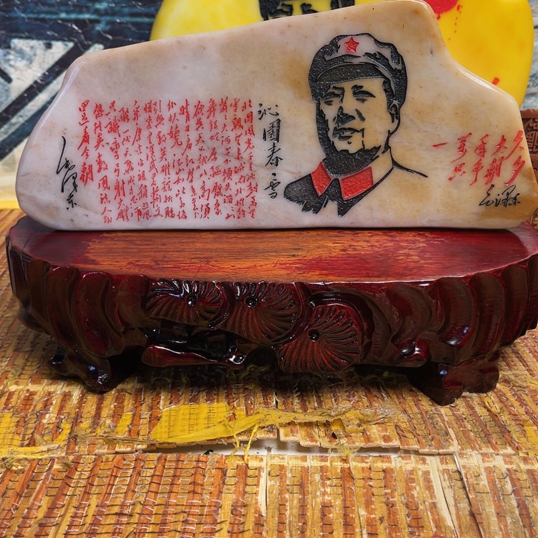 幸***福石材金丝三彩玉石