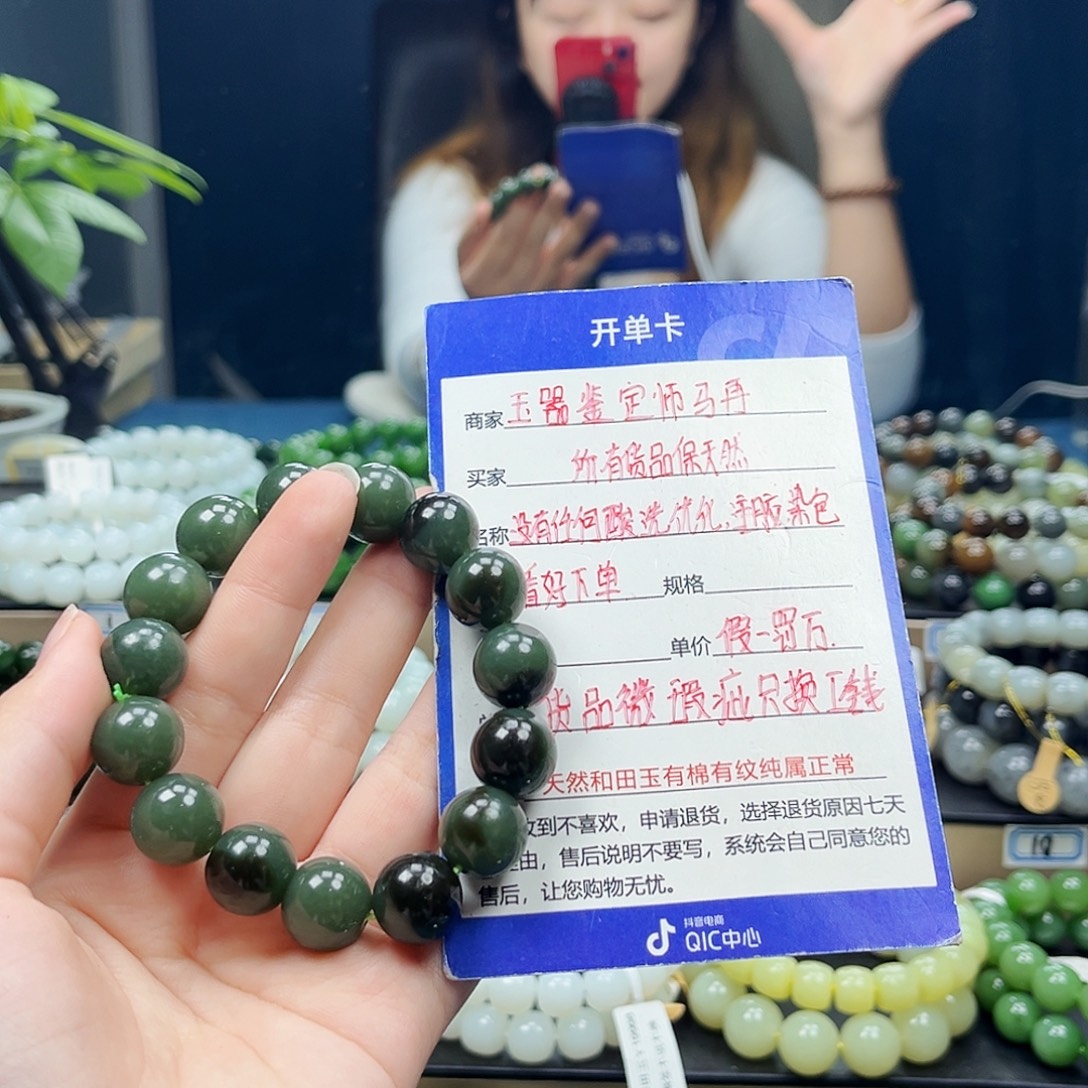 未镶嵌手链和田玉