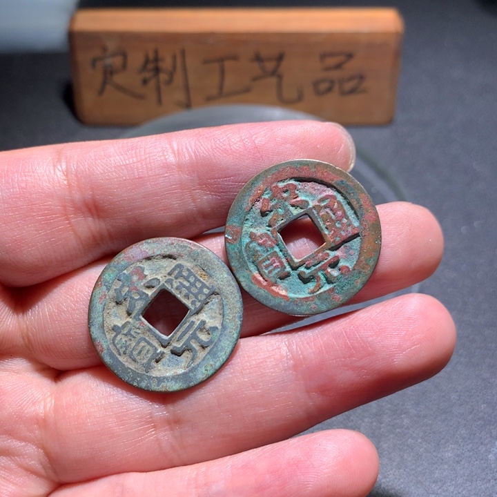 定制款钥匙扣、一一一