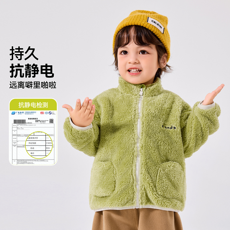 外套T5CWT002童装