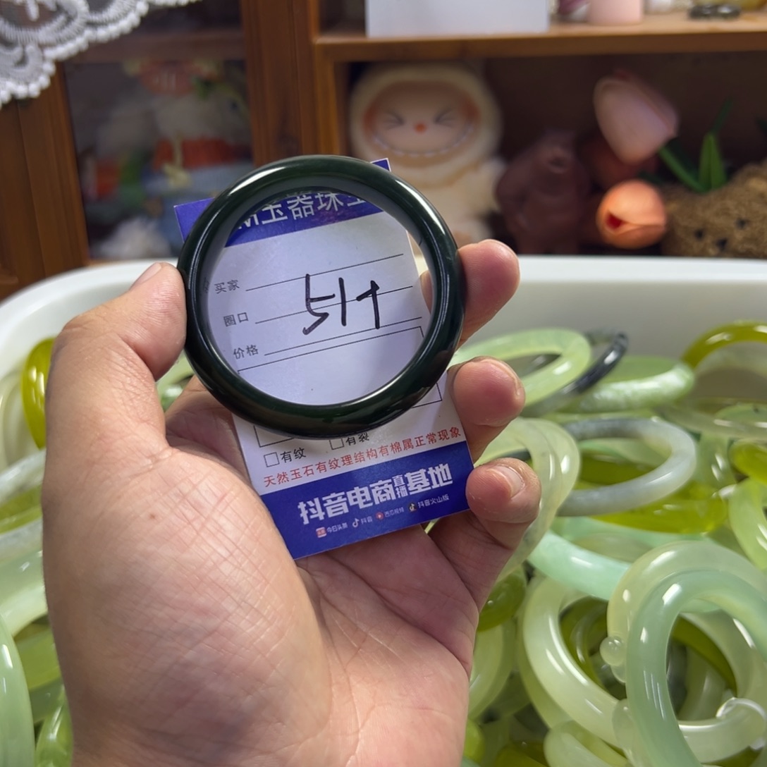 未镶嵌蛇纹石玉手镯441