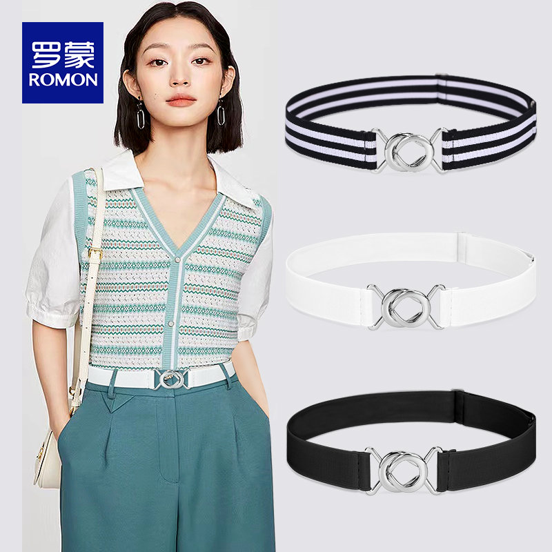 罗蒙懒人腰带女士可调节松紧夏季时尚百搭牛仔裤收腰神器男皮带潮