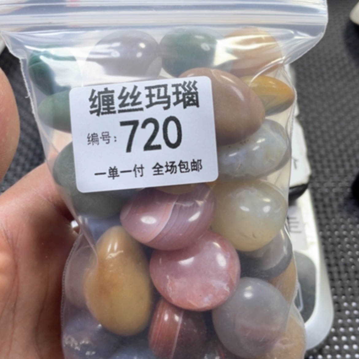 【闪购商品】未镶嵌颈饰玛瑙/玉髓聆****色