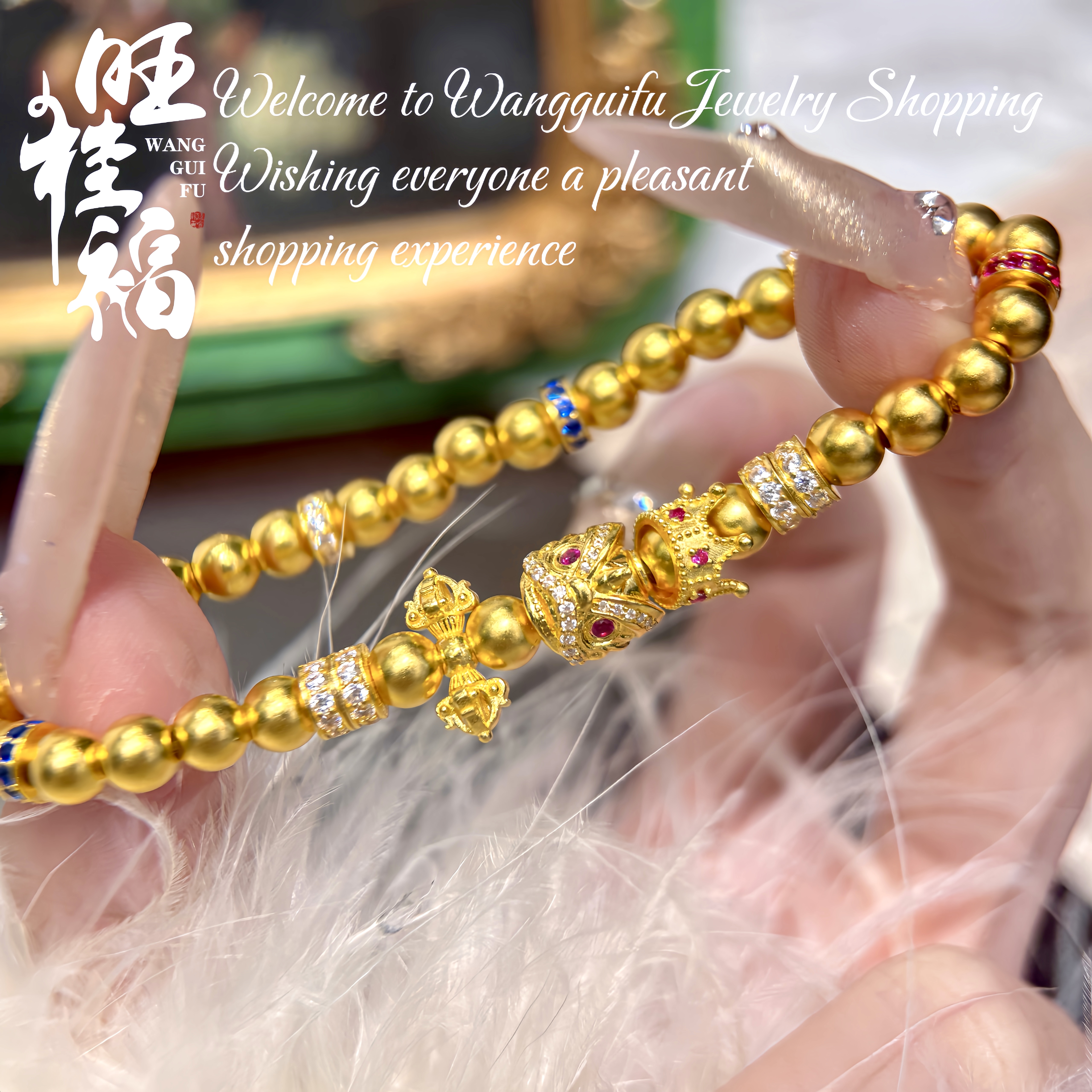 新品【皇冠醒狮】旺桂福珠宝足金999手工古法黄金点钻多宝醒狮手串