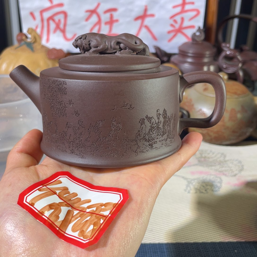 紫砂茶壶哈哈哈哈哈