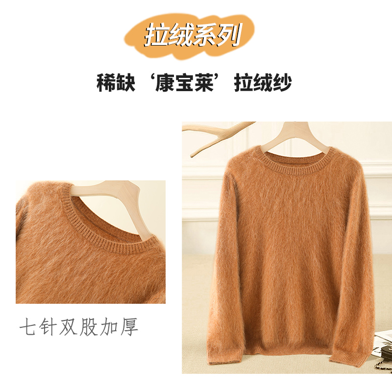 LP同源山羊绒水洗拉绒白山羊绒 云朵感宽松圆领羊绒衫女