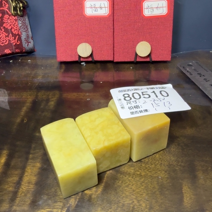 青田石12.28青田石雕厂家直销