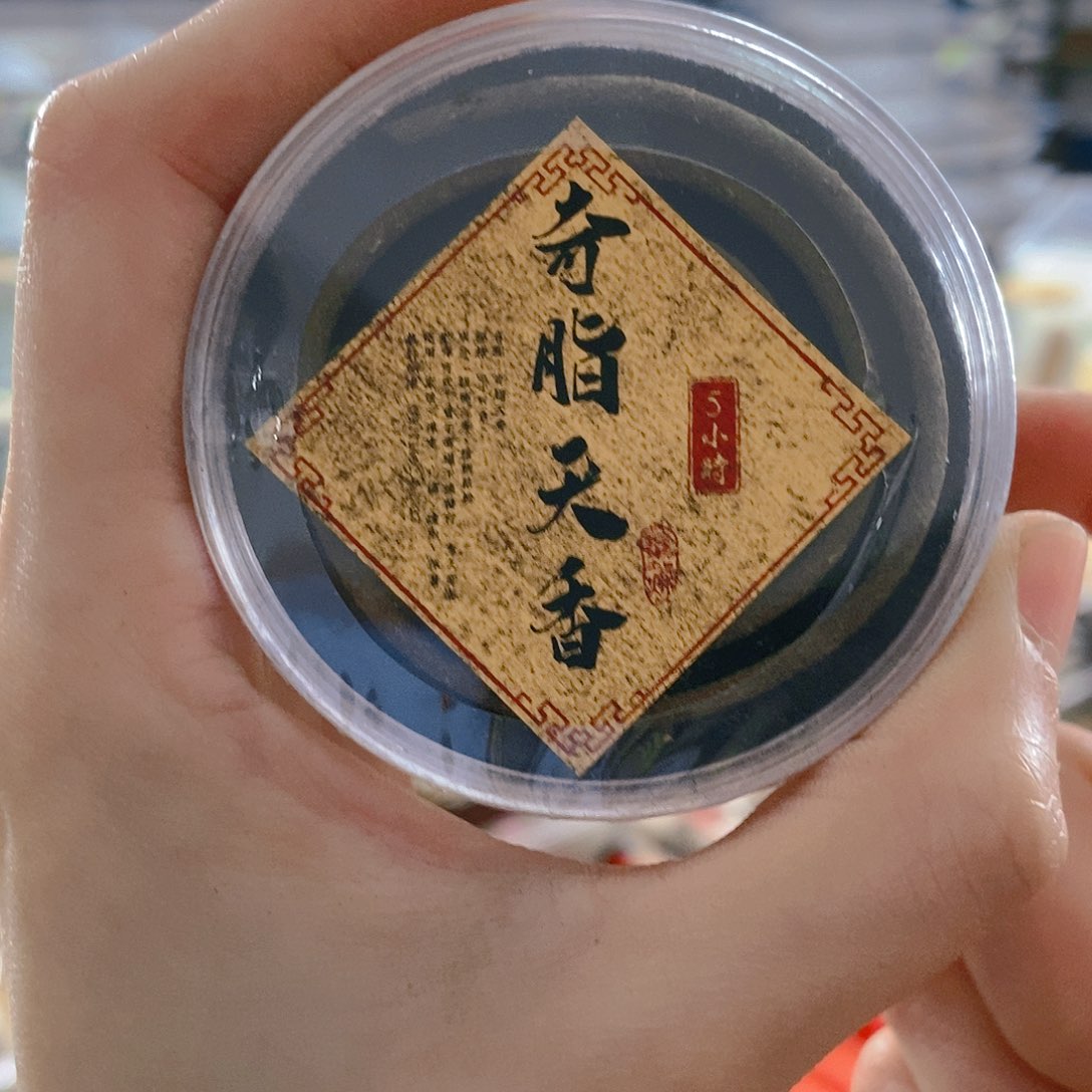 娜娜香舍专属闪购链接
