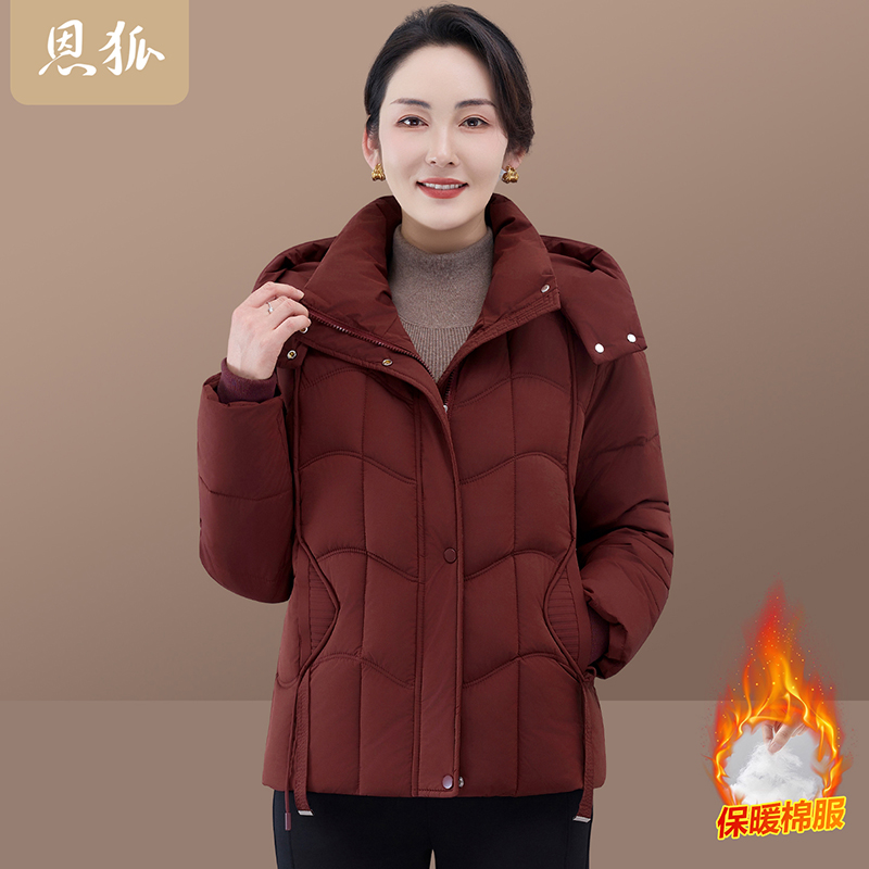 恩狐中老年妈妈装加厚保暖棉服2025冬季新款棉衣连帽开衫上衣女