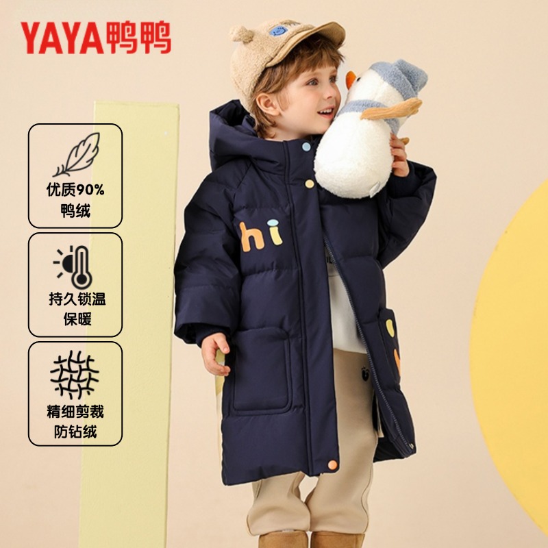 鸭鸭儿童新款男女童可爱时尚儿童羽绒服品牌正品羽绒服冬季儿童