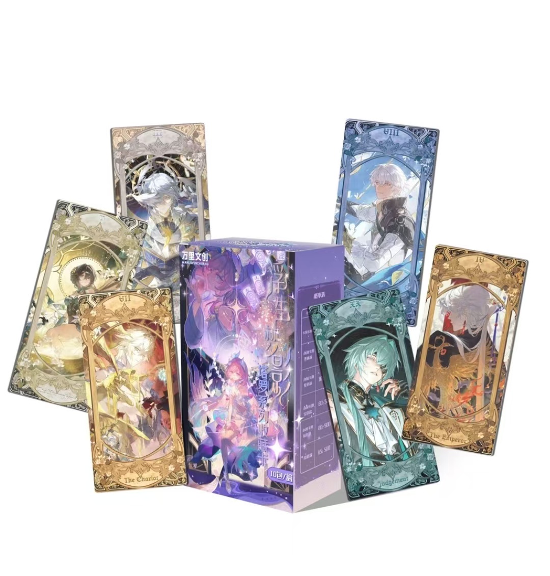 【强娶合集】崩坏.星穹铁道-万里文创浮生梦影塔罗牌收藏盲盒（代拆）