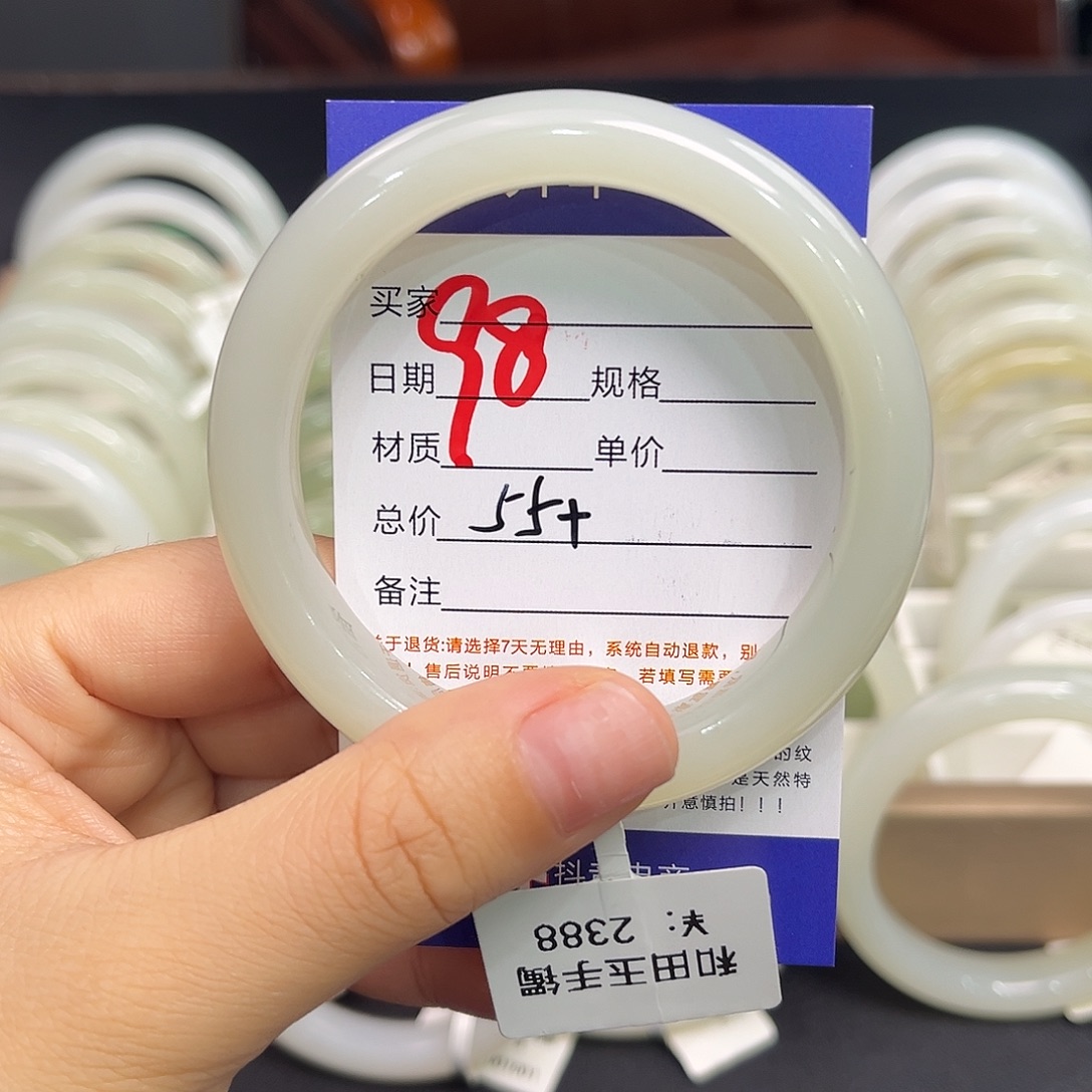 和田玉未镶嵌手镯