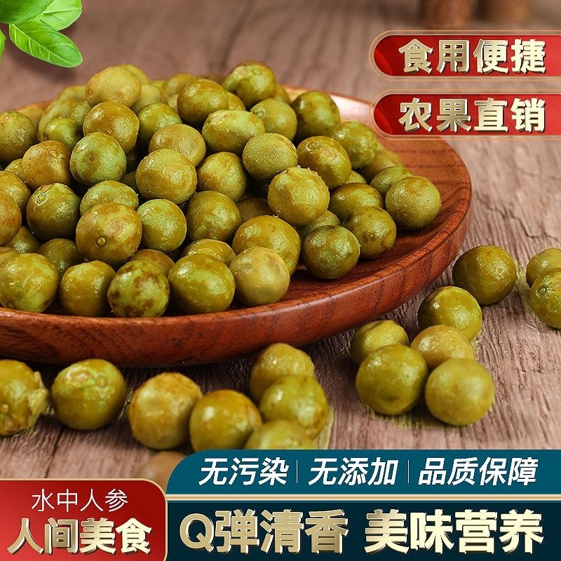 新鲜带壳鸡头果10毫米左右芡实安徽特产鸡头米芡实中果新鲜鸡头
