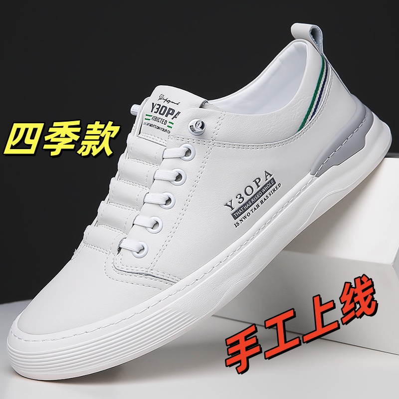 新款时尚百搭牛皮透气时尚休闲鞋男士休闲真皮男鞋皮鞋百搭韩版