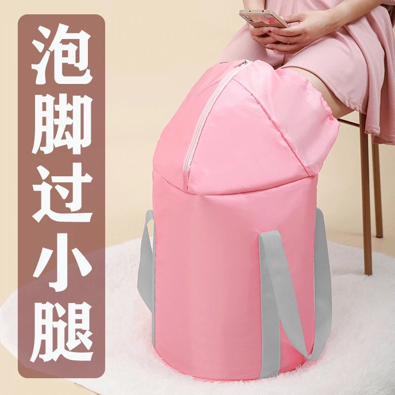 2025新款过膝加厚加高足浴盆泡脚桶便携式家用保温可折叠泡脚袋