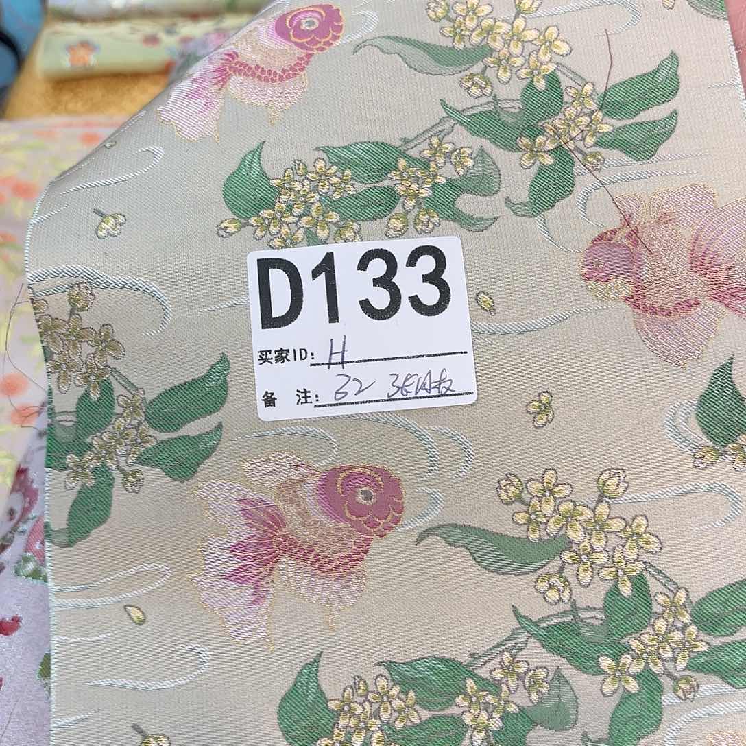 H***.宋锦133###########