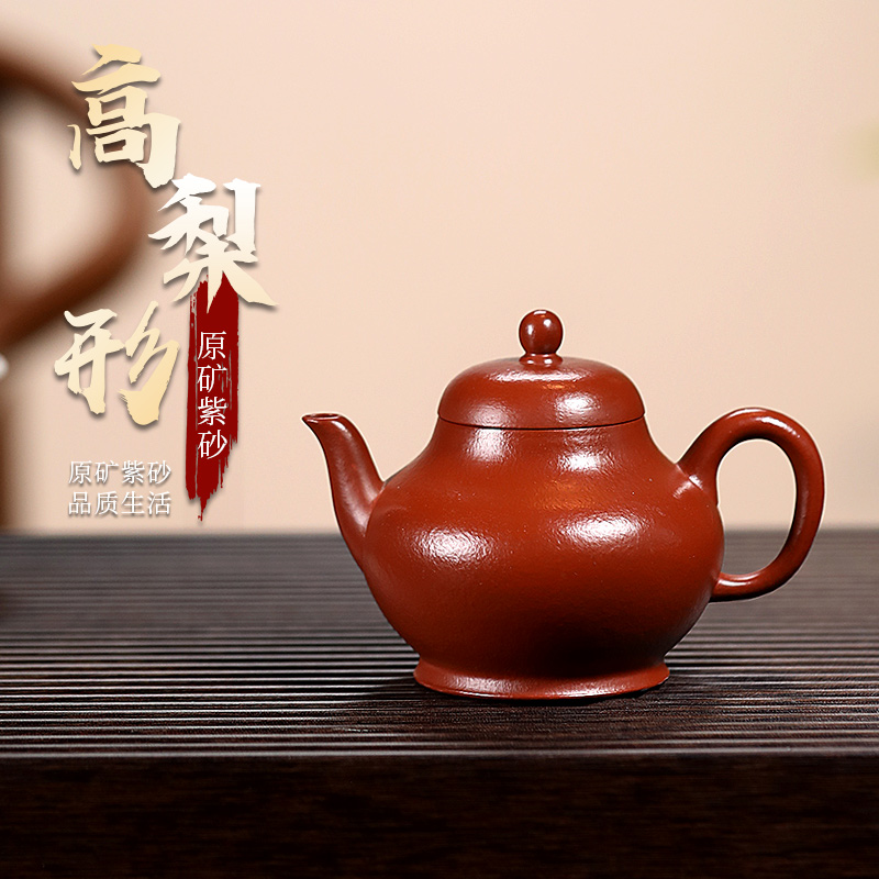 朱泥大红袍原矿 汪达明全手工 200cc 杀茶利器