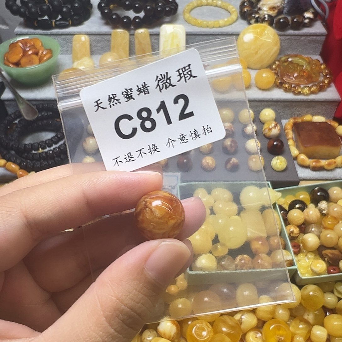 大***大蜜蜡未镶嵌裸石812号，15.1mm