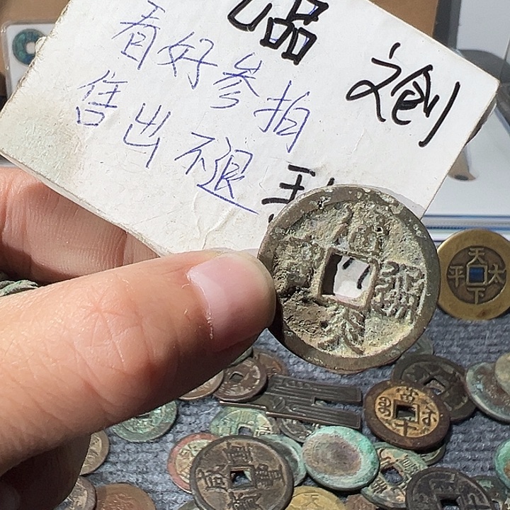 初***雨建炎一枚一枚建炎