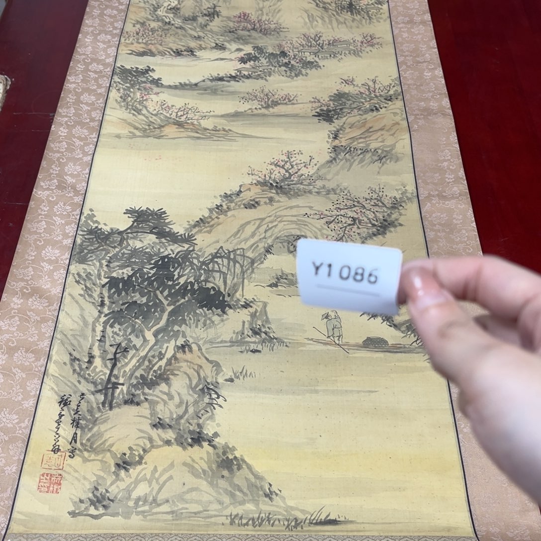 到***舟书法字画哈哈哈哈哈哈哈