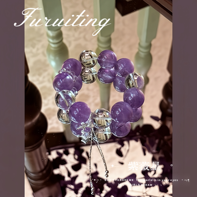 合金手链 【FURUITING高定】  紫薇星