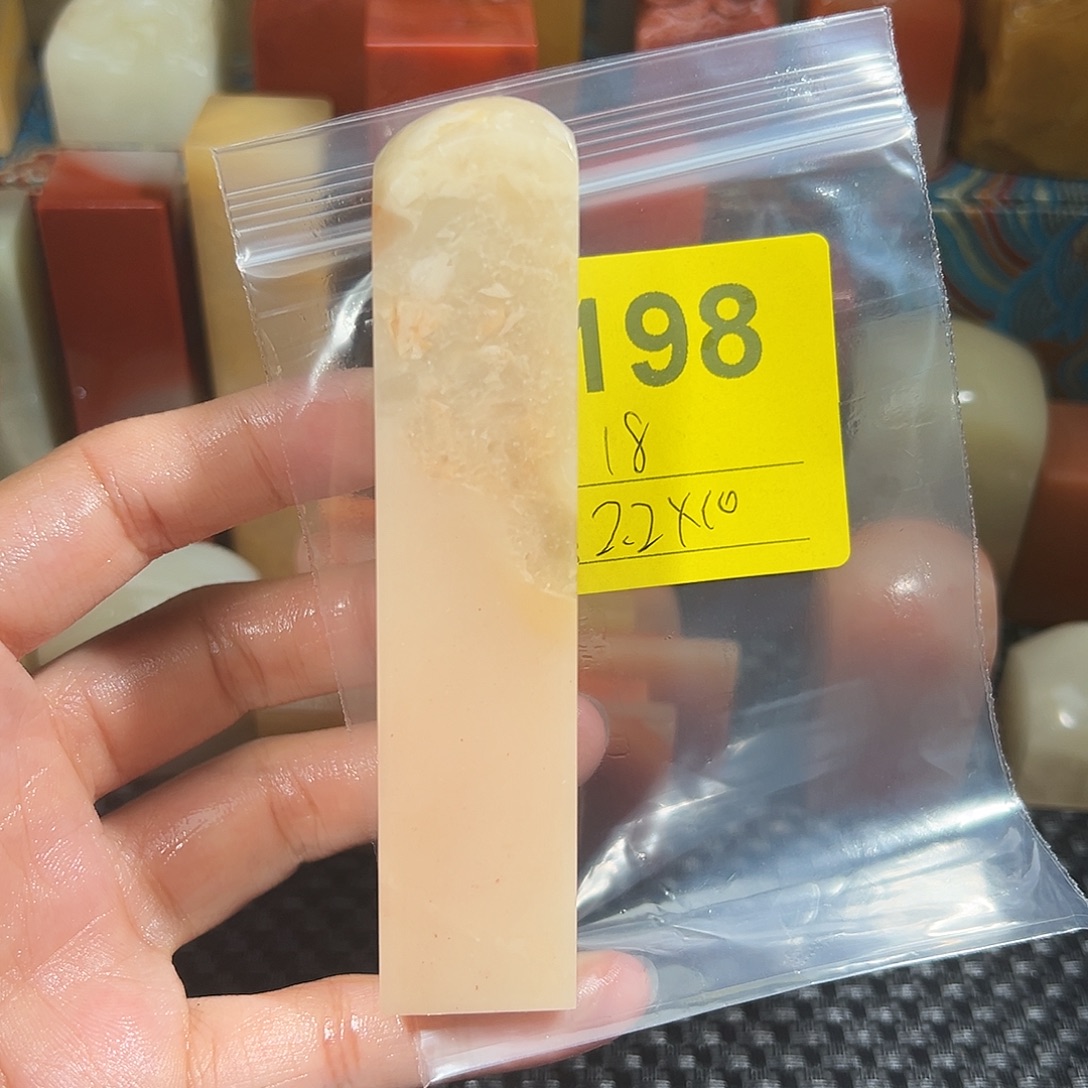印石寿山石老挝石