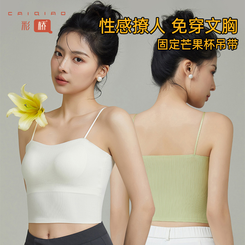 瑜伽夏季简约休闲薄款条纹女美背彩桥上衣背心吊带聚拢文胸打底