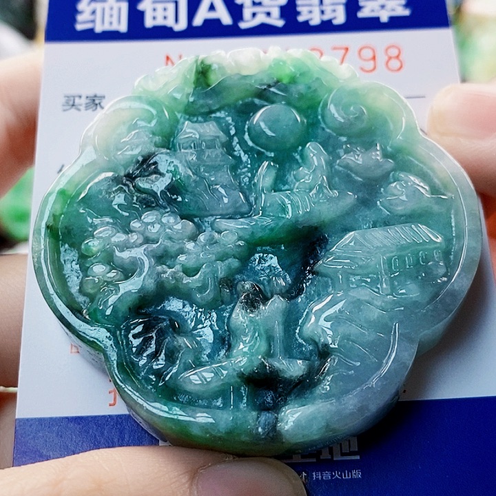翡翠未镶嵌吊坠(不含链)