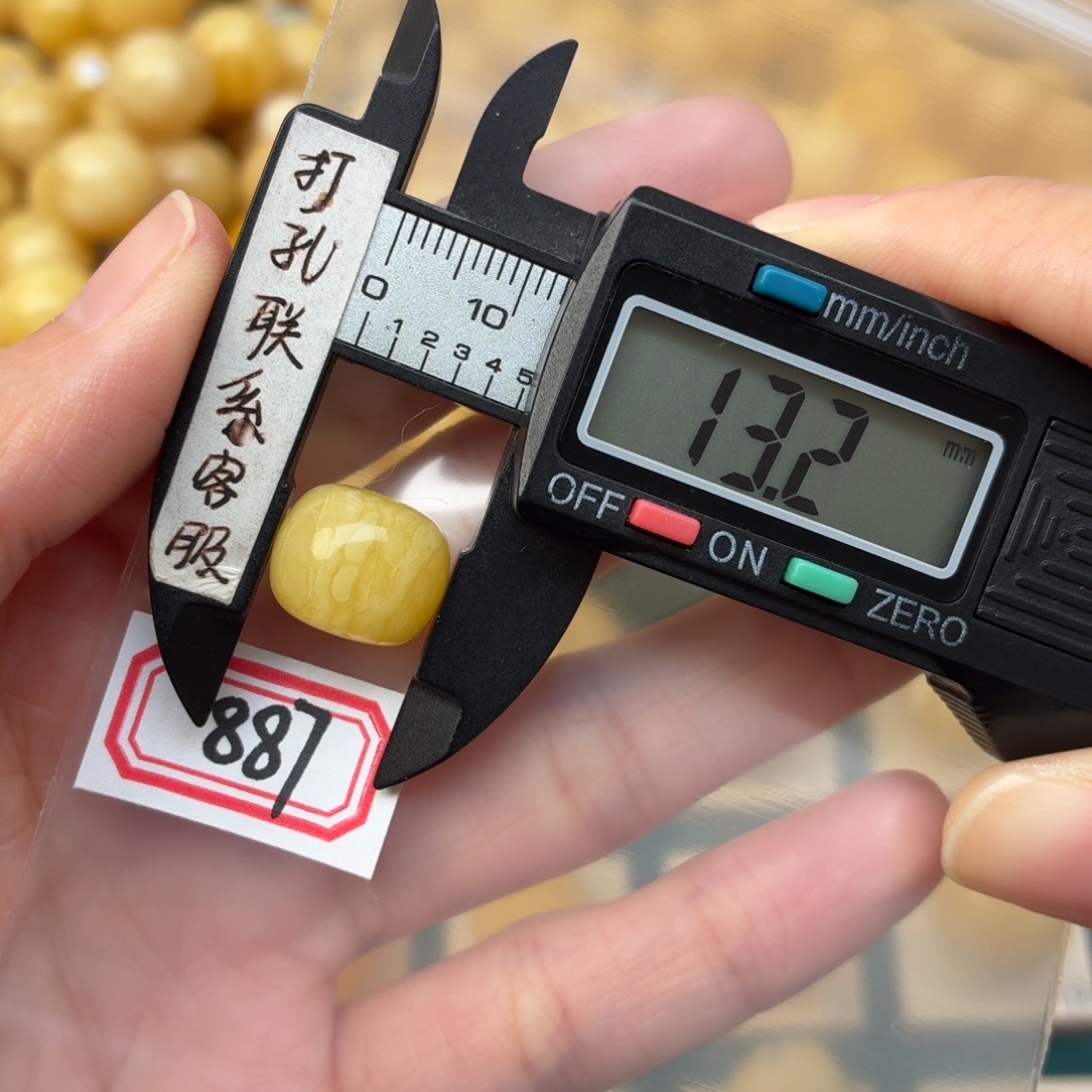 路***）蜜蜡未镶嵌裸石蜜蜡