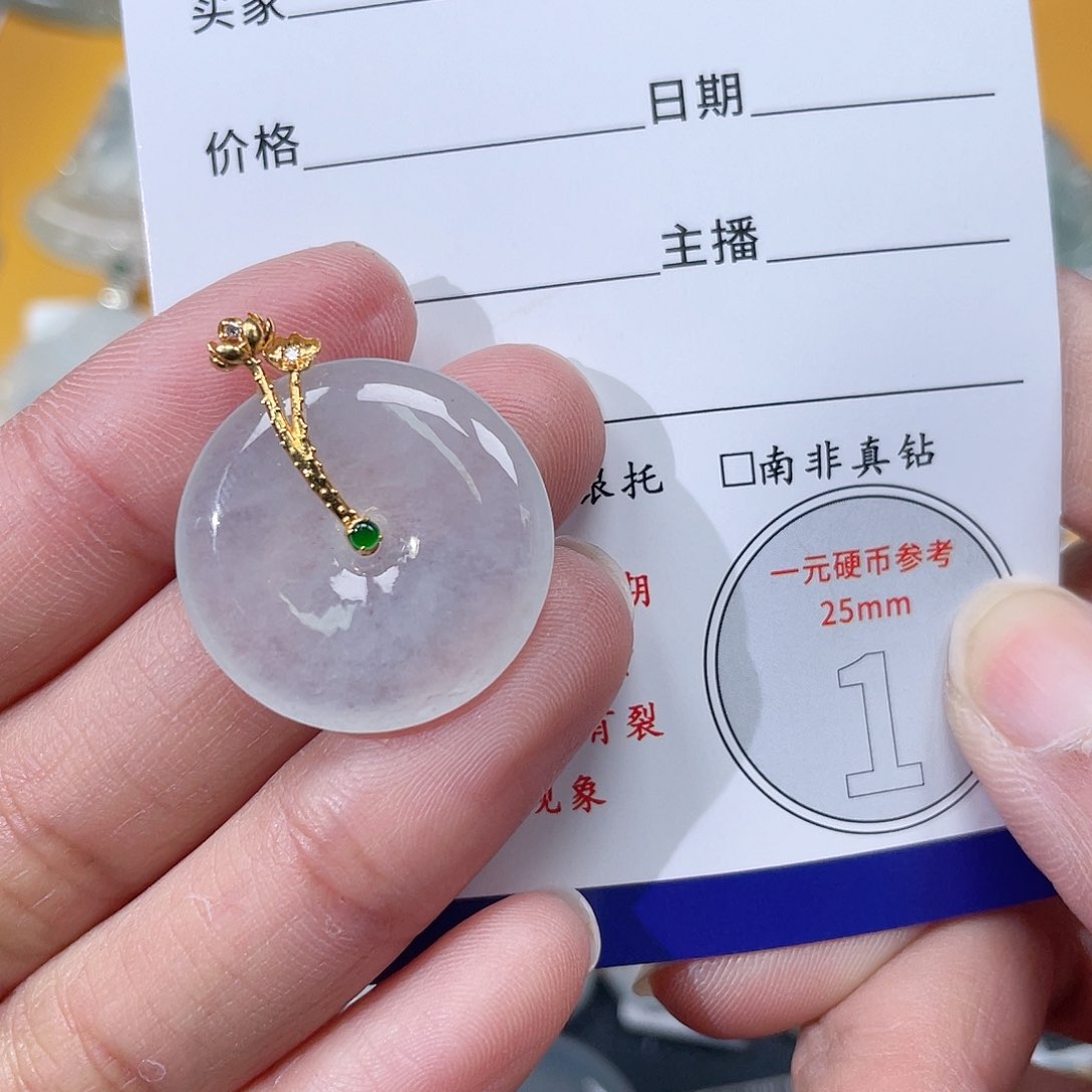 翡翠挂件18K金镶嵌平安扣